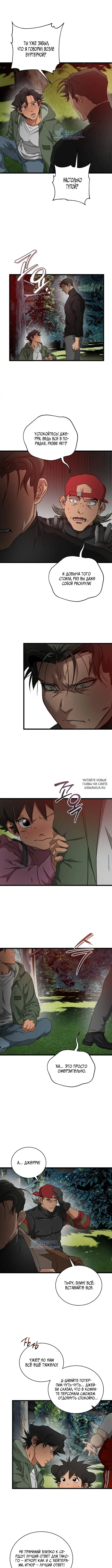 Page 25.000