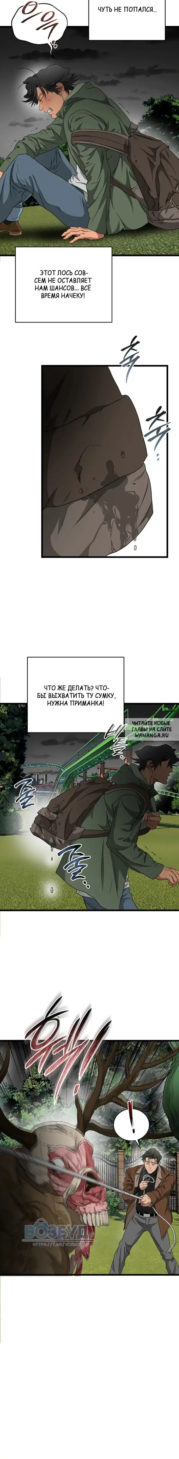 Page 26.000