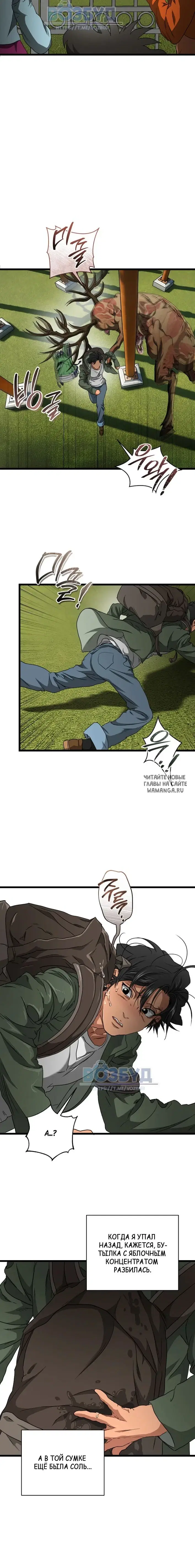 Page 29.000