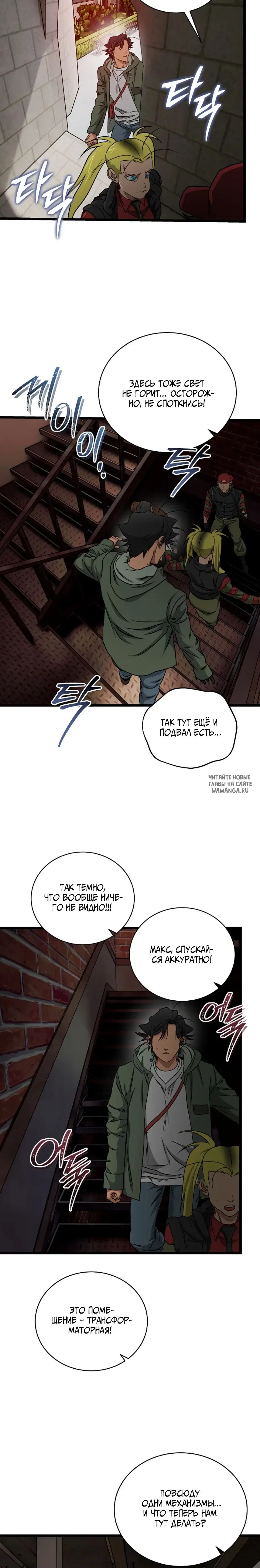 Page 20.000