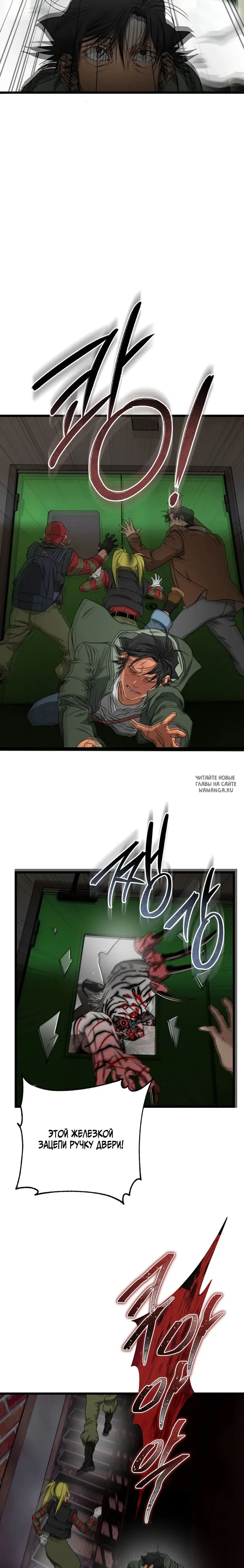 Page 20.000