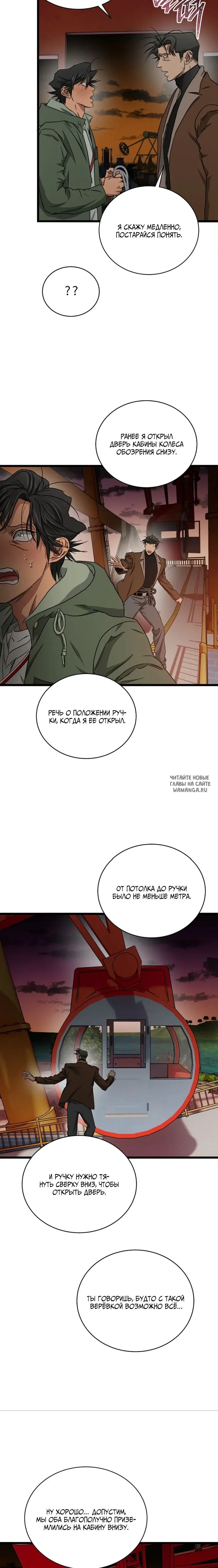 Page 20.000