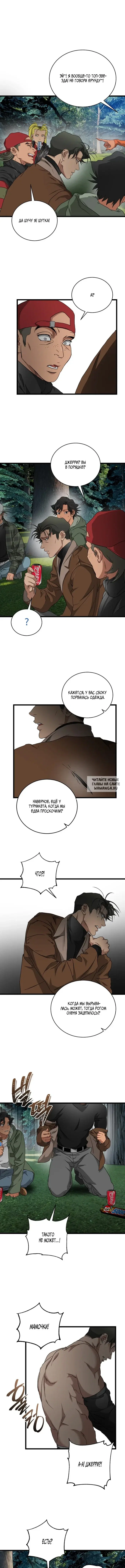 Page 21.000