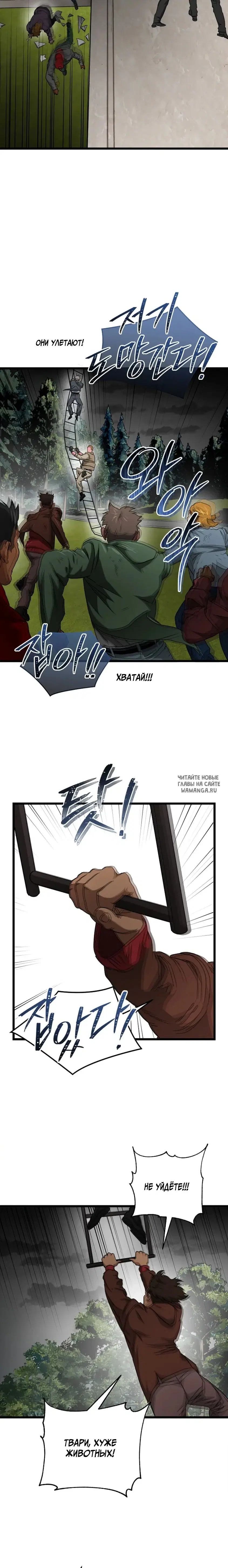 Page 23.000
