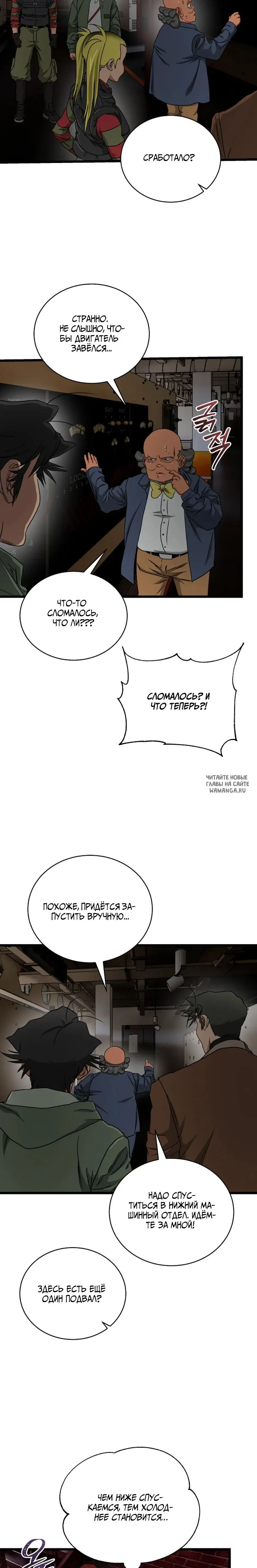 Page 23.000