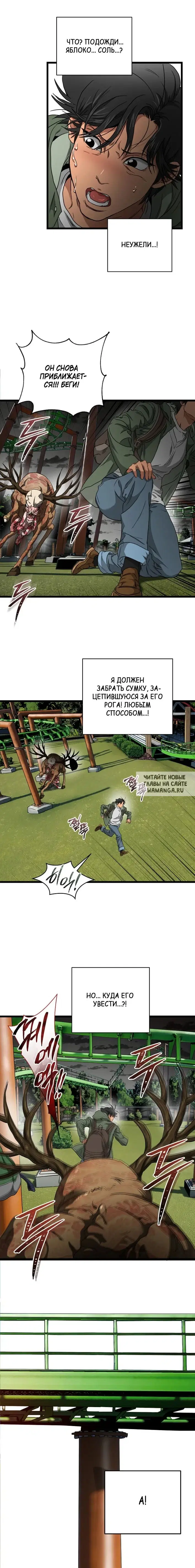 Page 30.000
