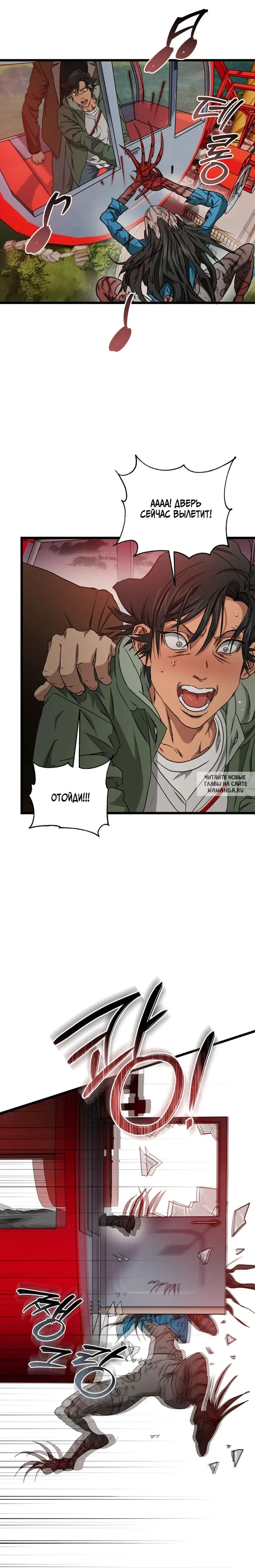 Page 30.000