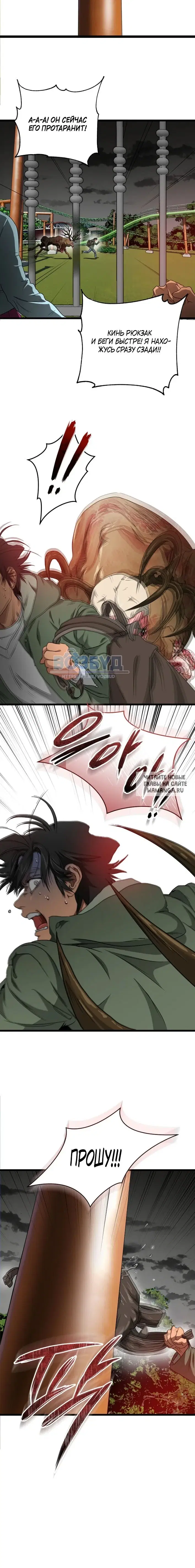 Page 31.000