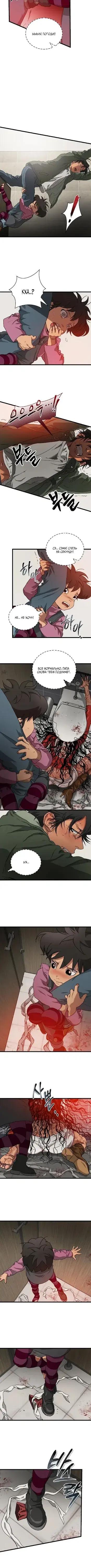 Page 3.001