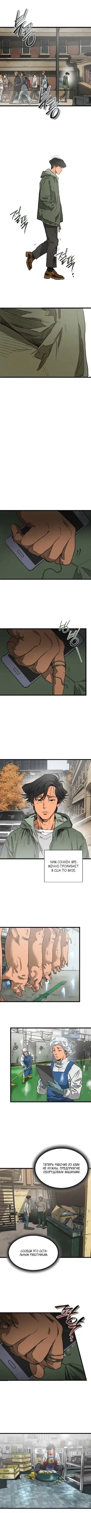 Page 3.001