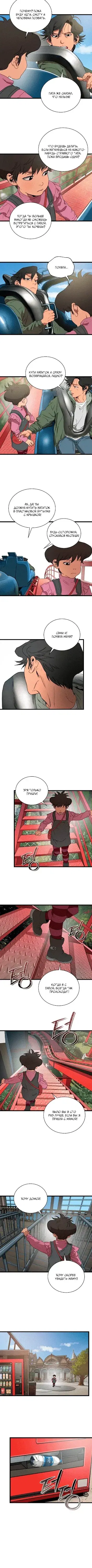 Page 3.001