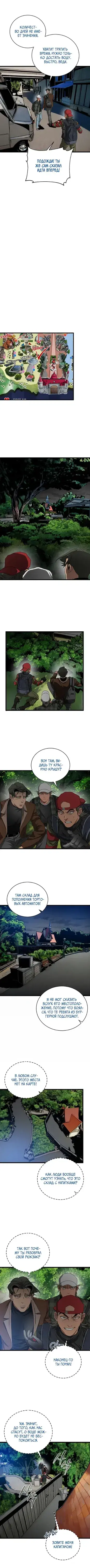 Page 3.001