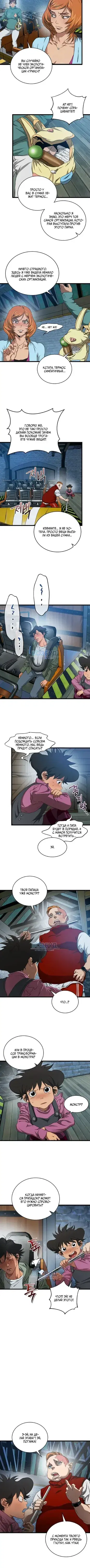 Page 3.001