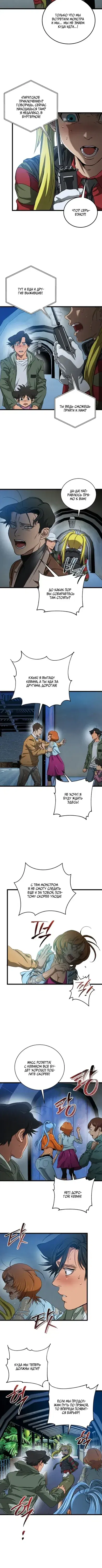 Page 3.001