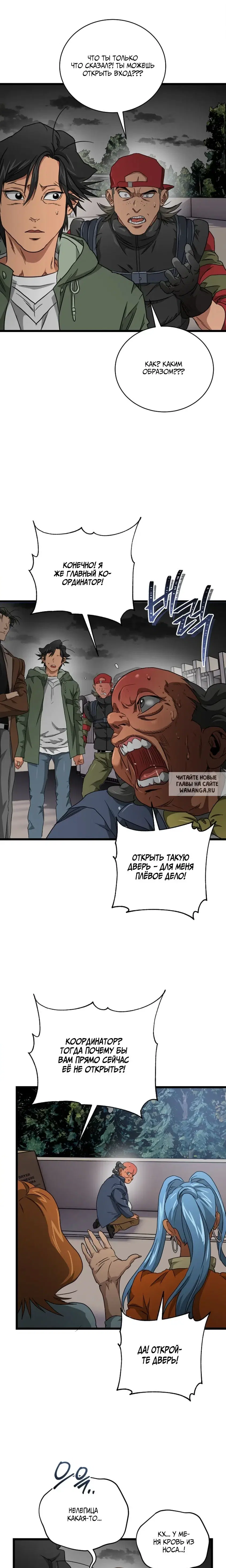 Page 32.000