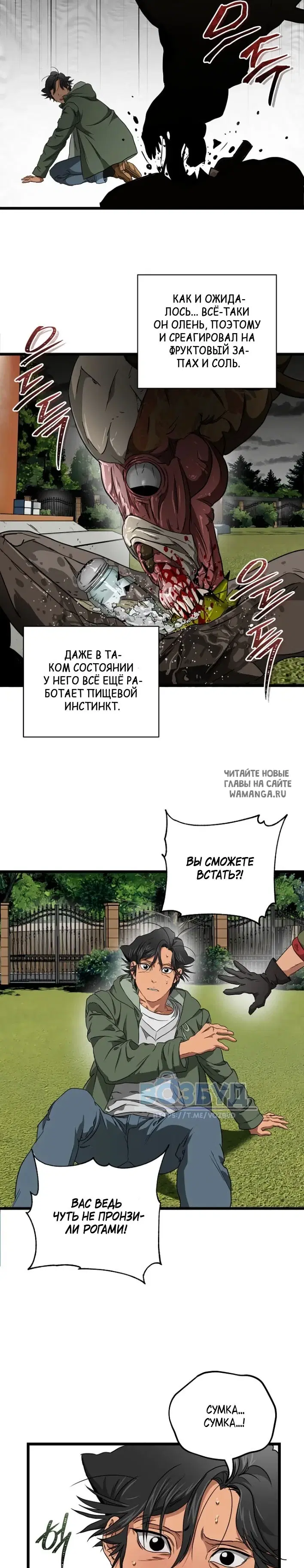 Page 33.000