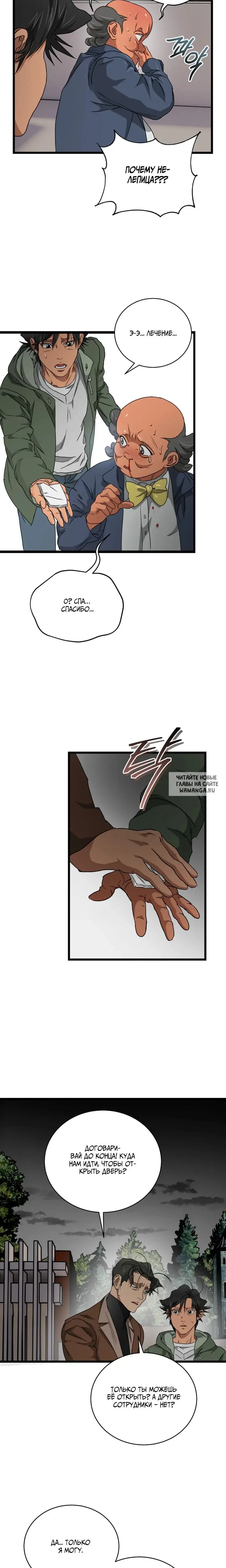Page 33.000