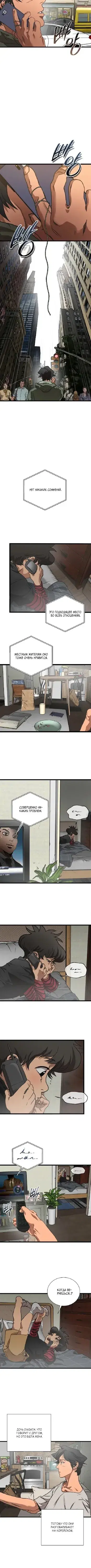 Page 4.001