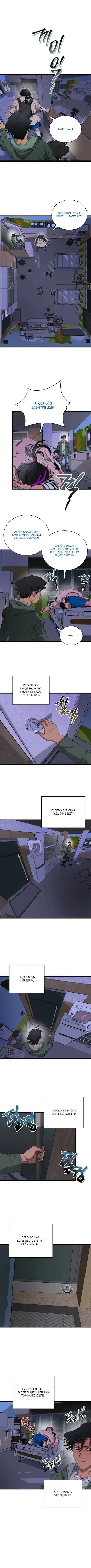 Page 4.001