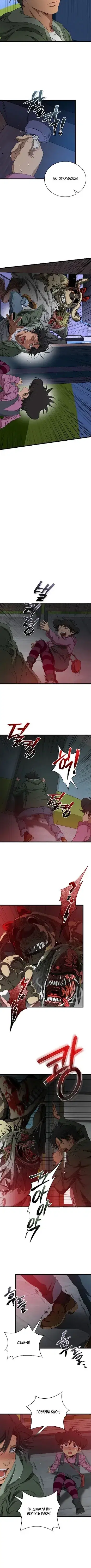 Page 4.001