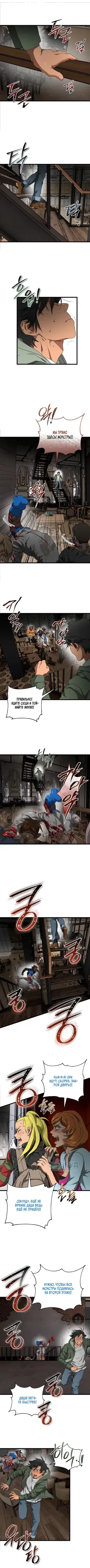 Page 4.001
