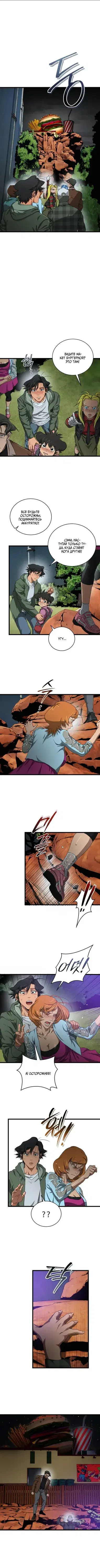Page 4.001