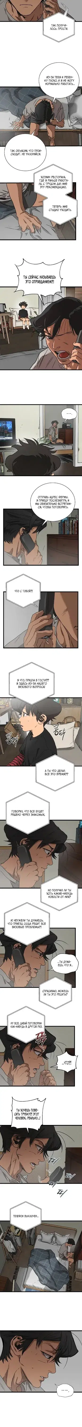 Page 5.001