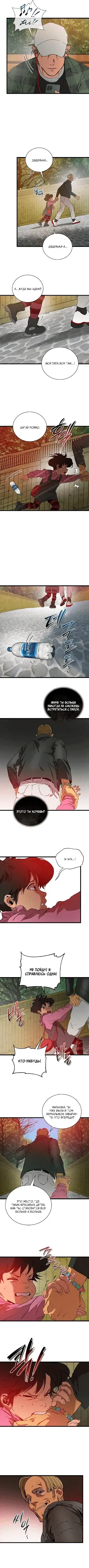 Page 5.001