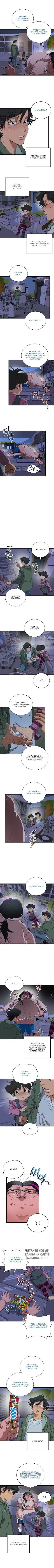 Page 5.000