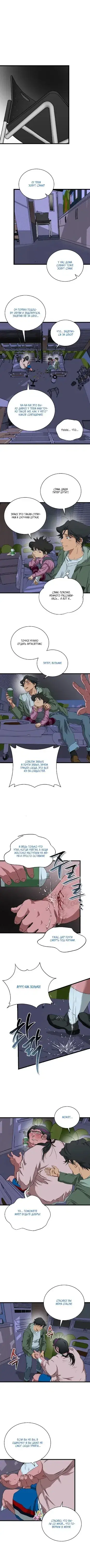 Page 5.001