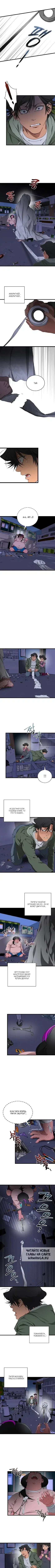 Page 5.000