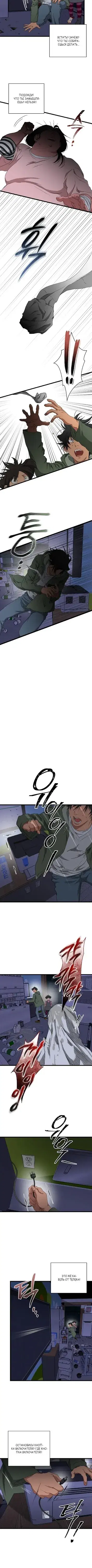 Page 5.001