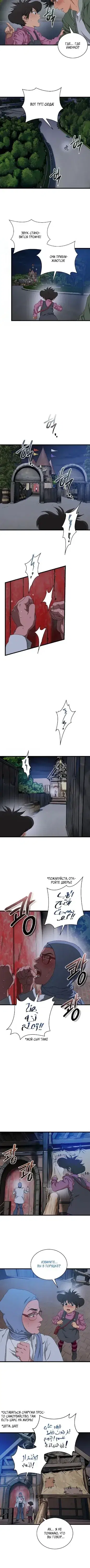 Page 5.001