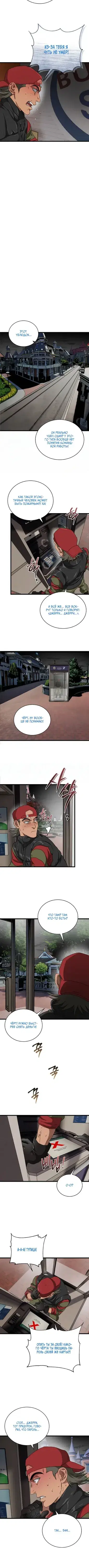 Page 5.001