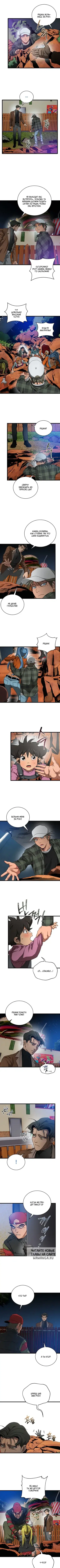 Page 5.000