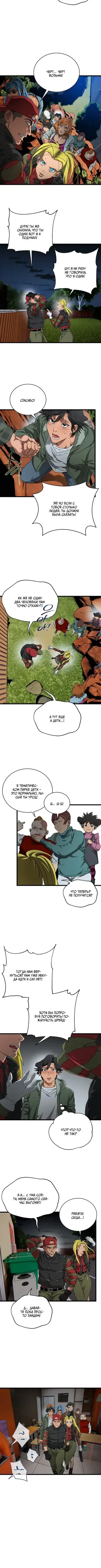 Page 5.001