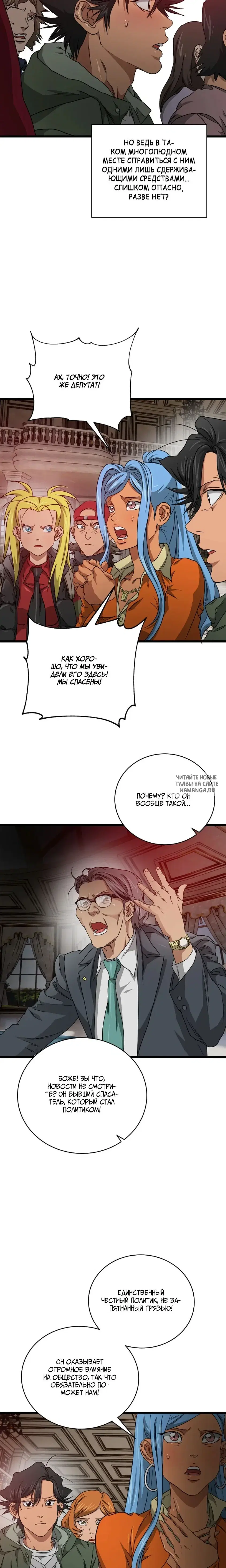 Page 5.000