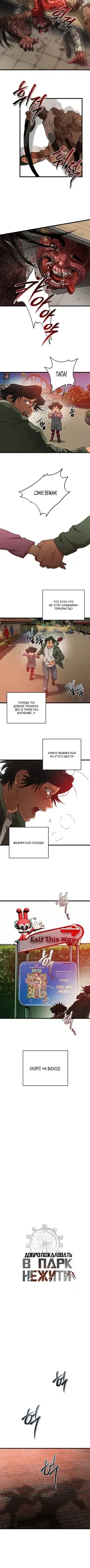 Page 6.001