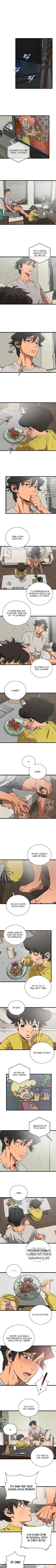 Page 6.000