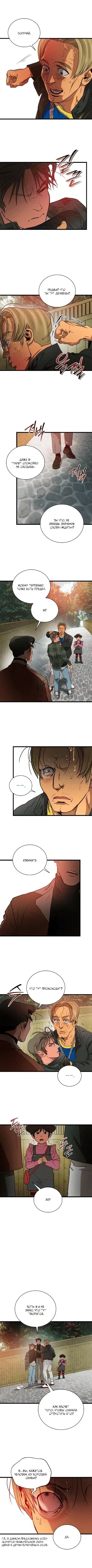 Page 6.001