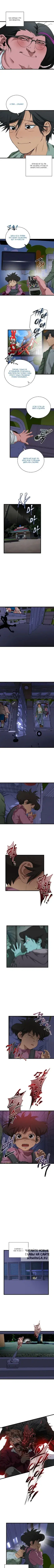 Page 6.000