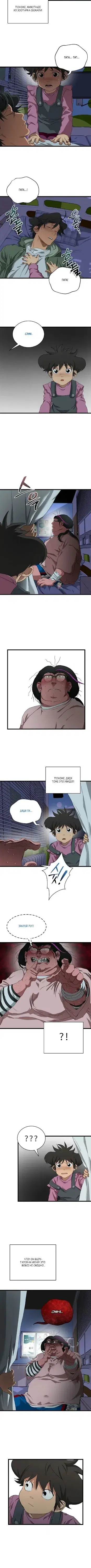 Page 6.001