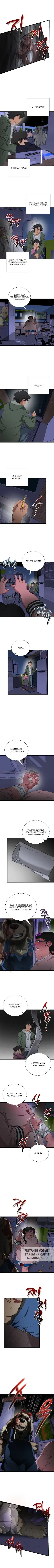Page 6.000