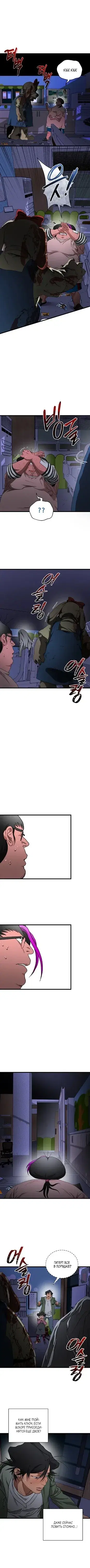 Page 6.001