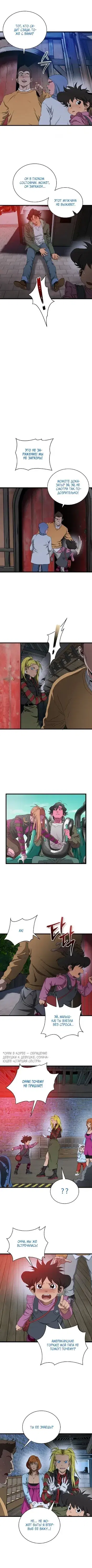 Page 6.001