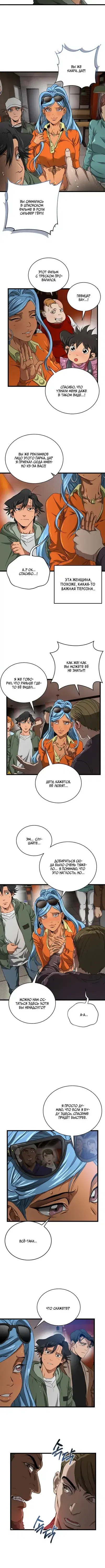 Page 6.001
