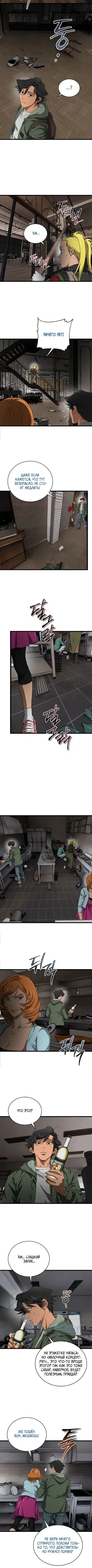 Page 6.001