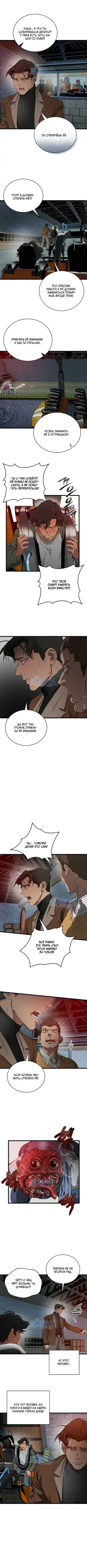 Page 6.001