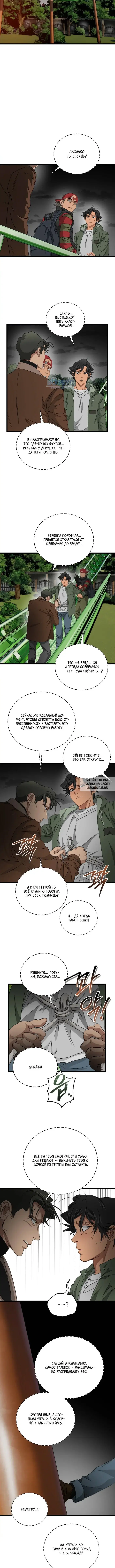 Page 6.000