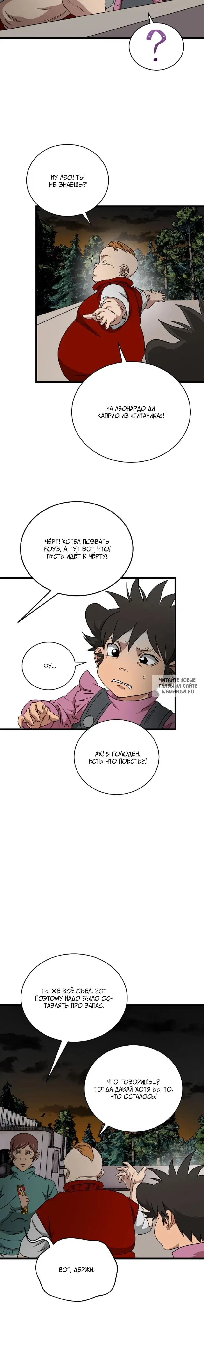 Page 6.000